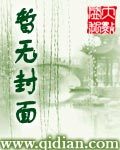網遊之神經過敏