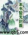 傲視天下