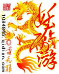 妖在西遊