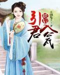 妖後