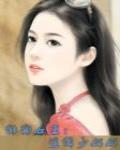 奈何緣淺