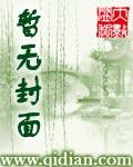 我爹是袁紹