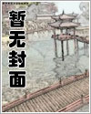 雨夢遲歌