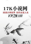迷牆